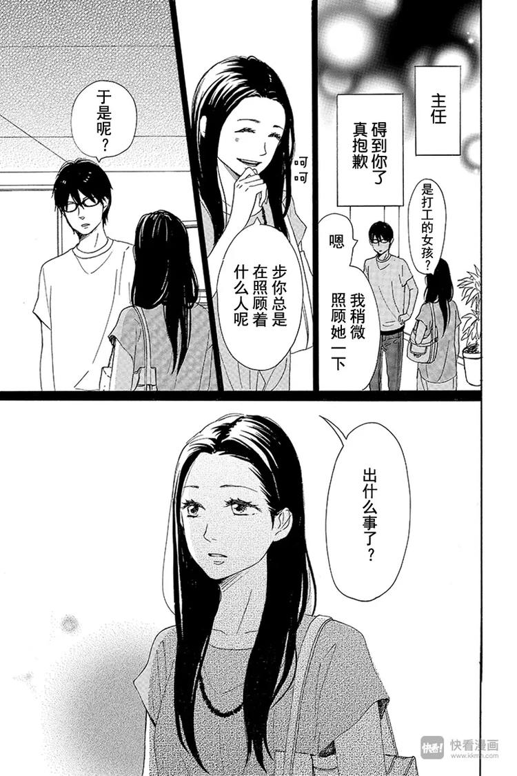 第11话38