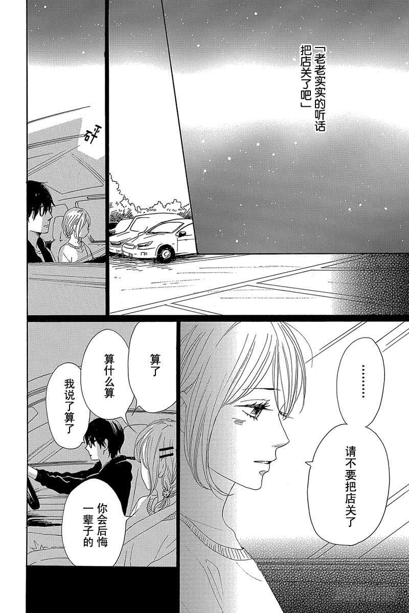 第28话1
