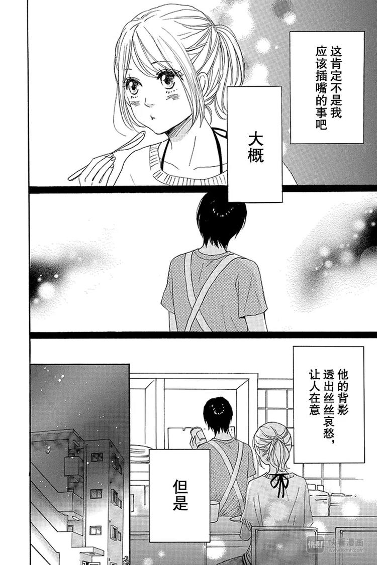 第16话19