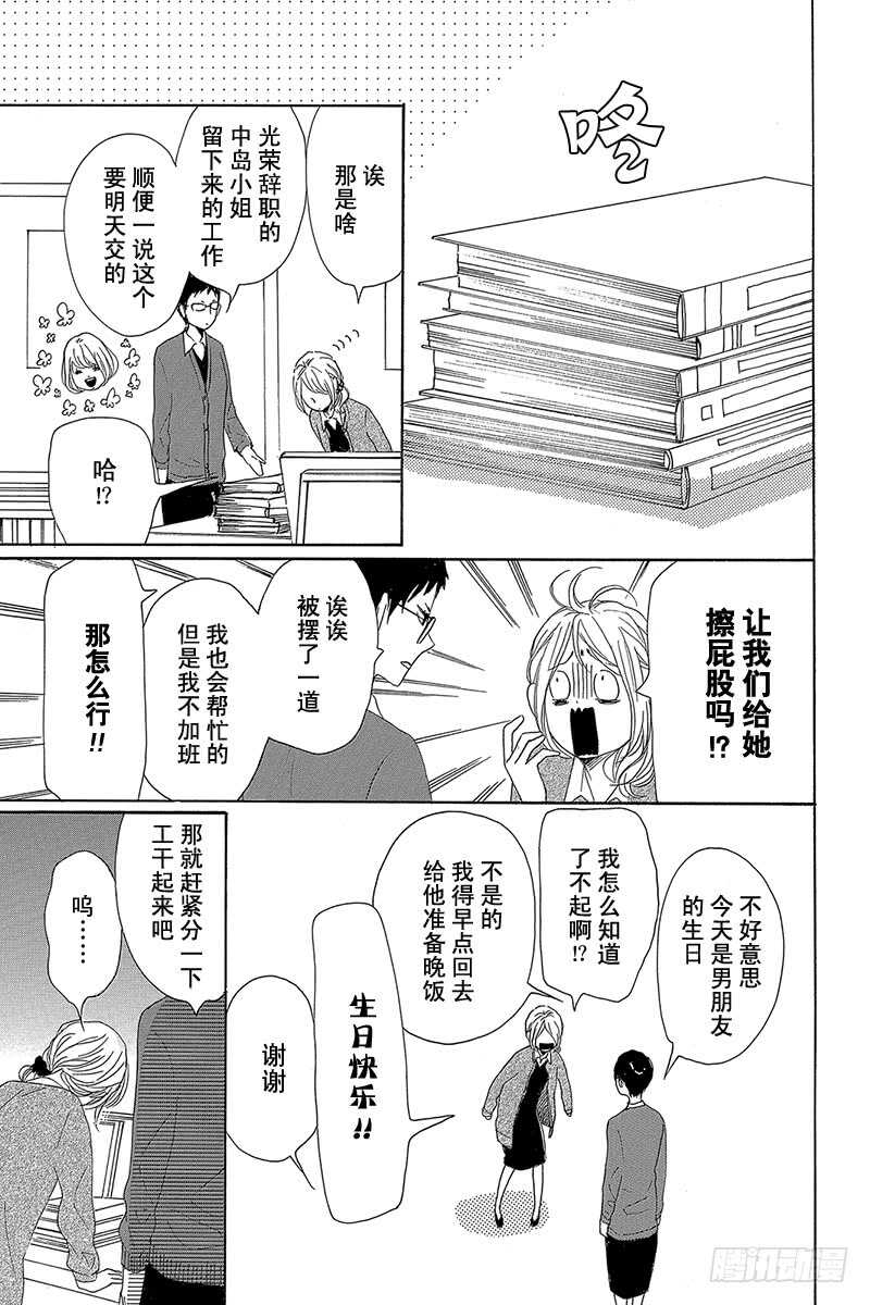 第27话10
