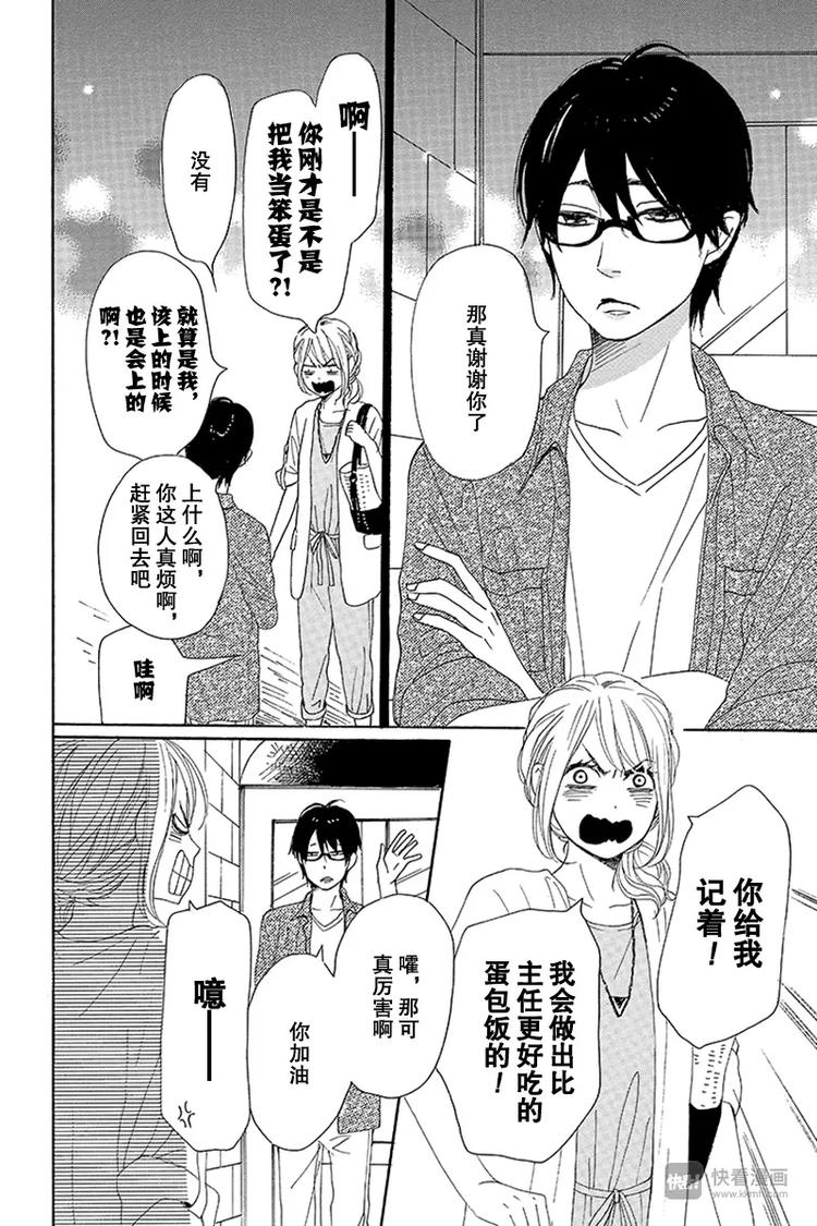 第15话21