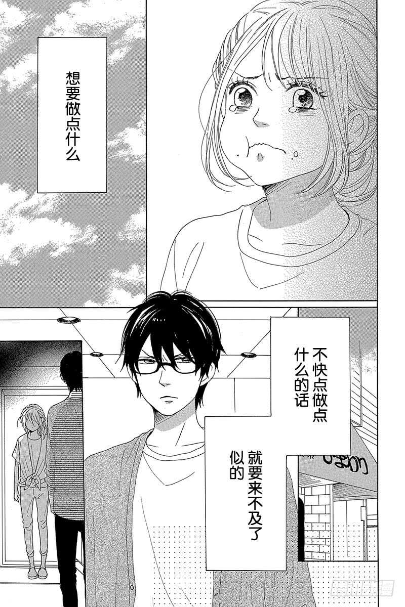 第31话10