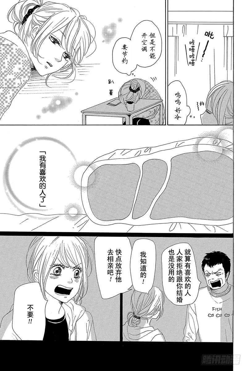 第26话2