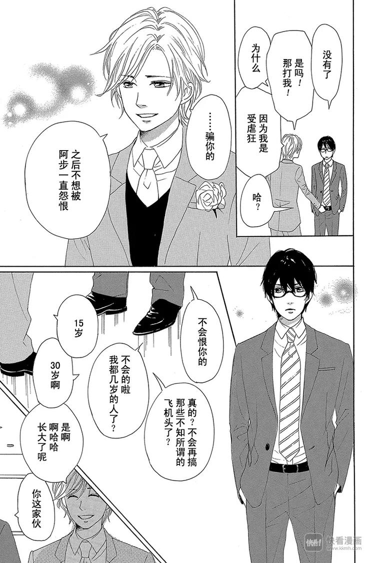 第23话30