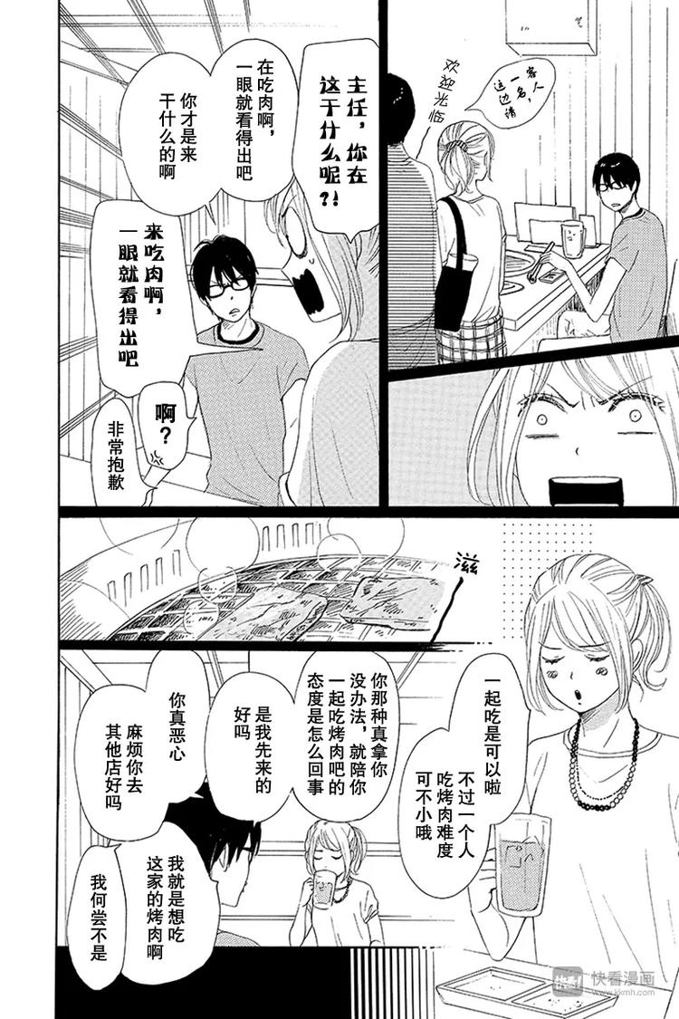 第18话21