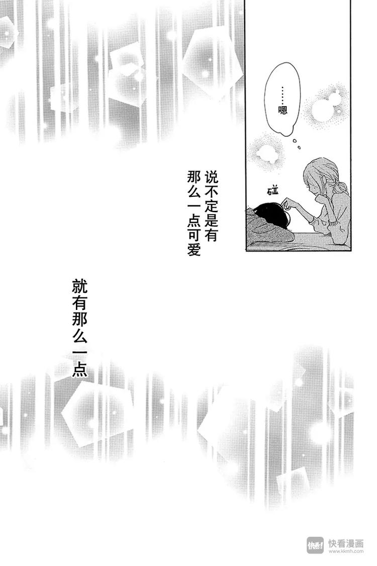 第14话42