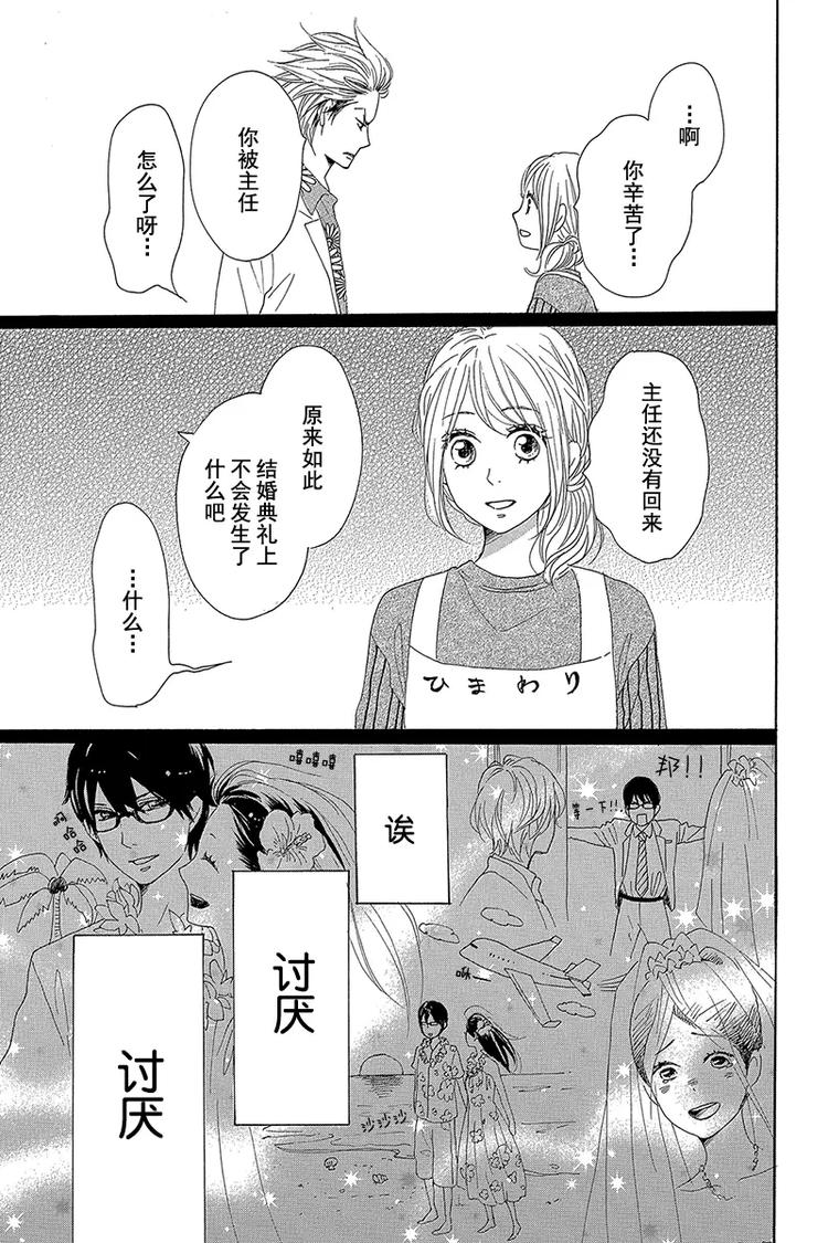 第23话38