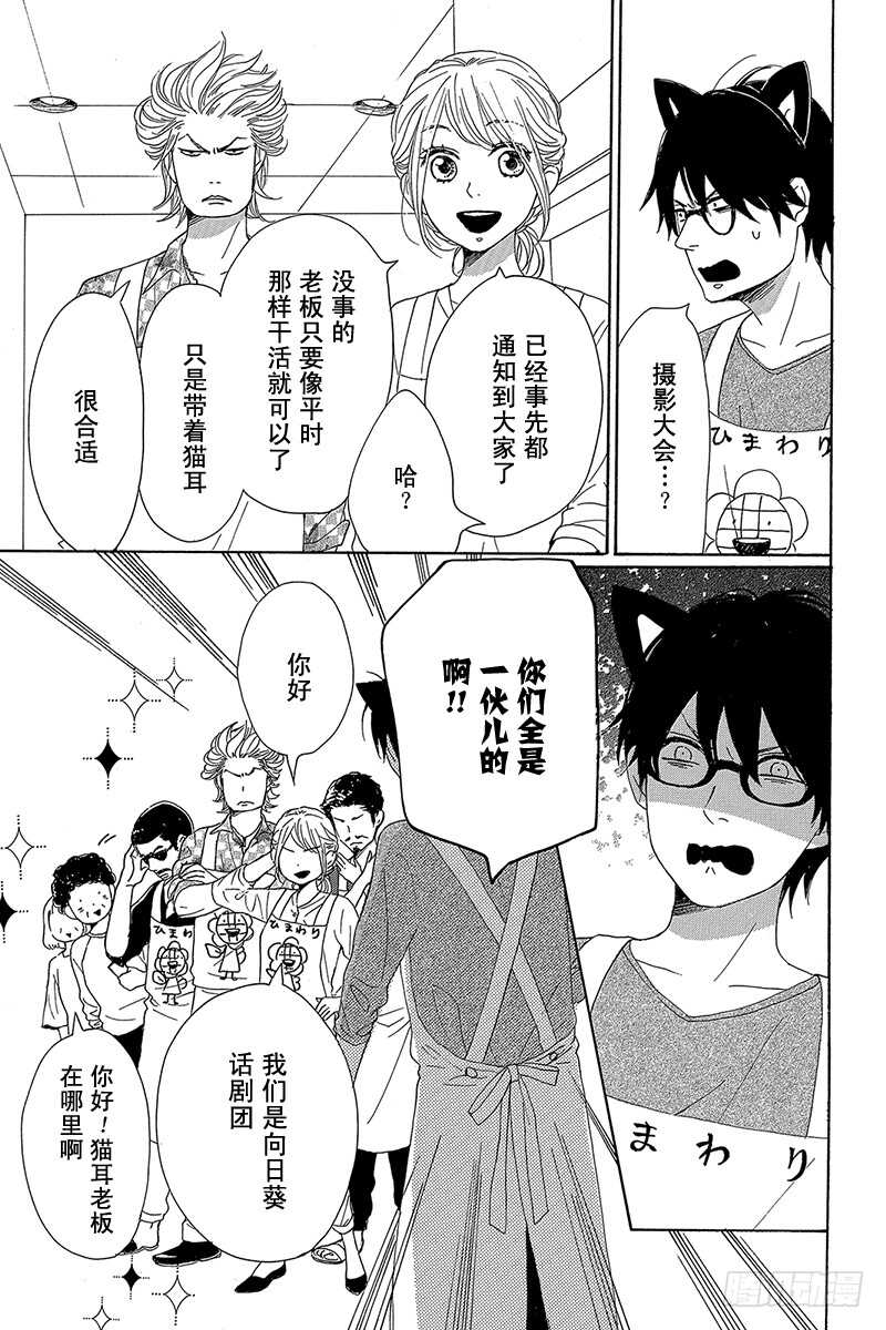 第40话4