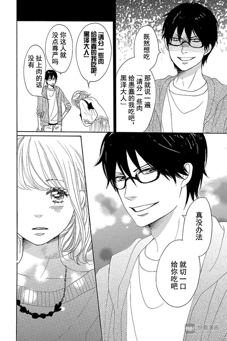 第10话39