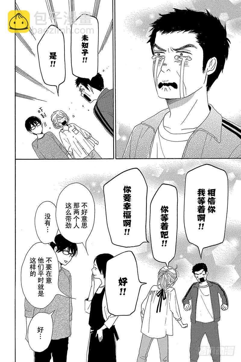 第39话41