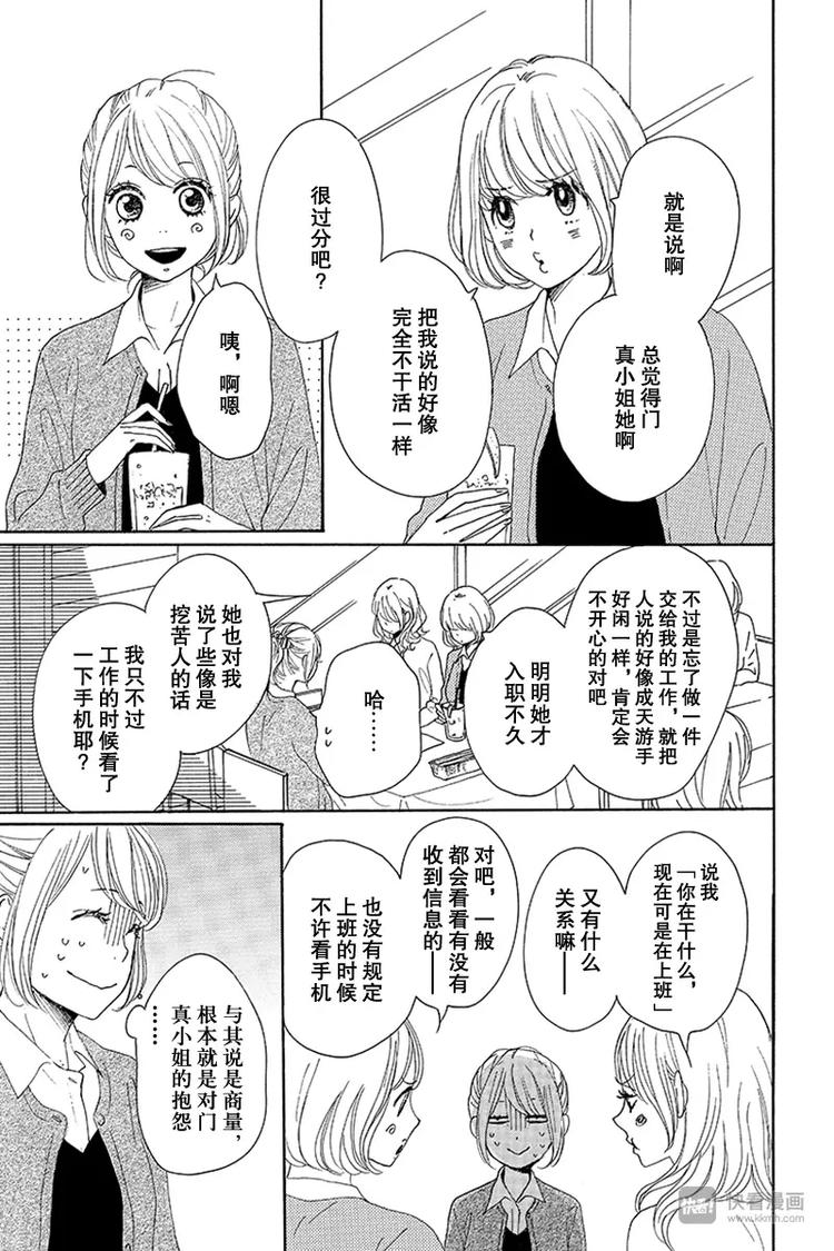 第18话10