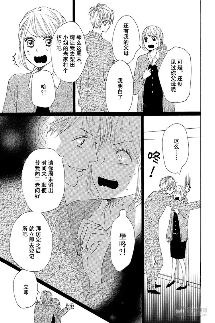 第19话28
