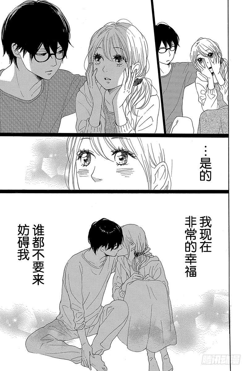 第37话31