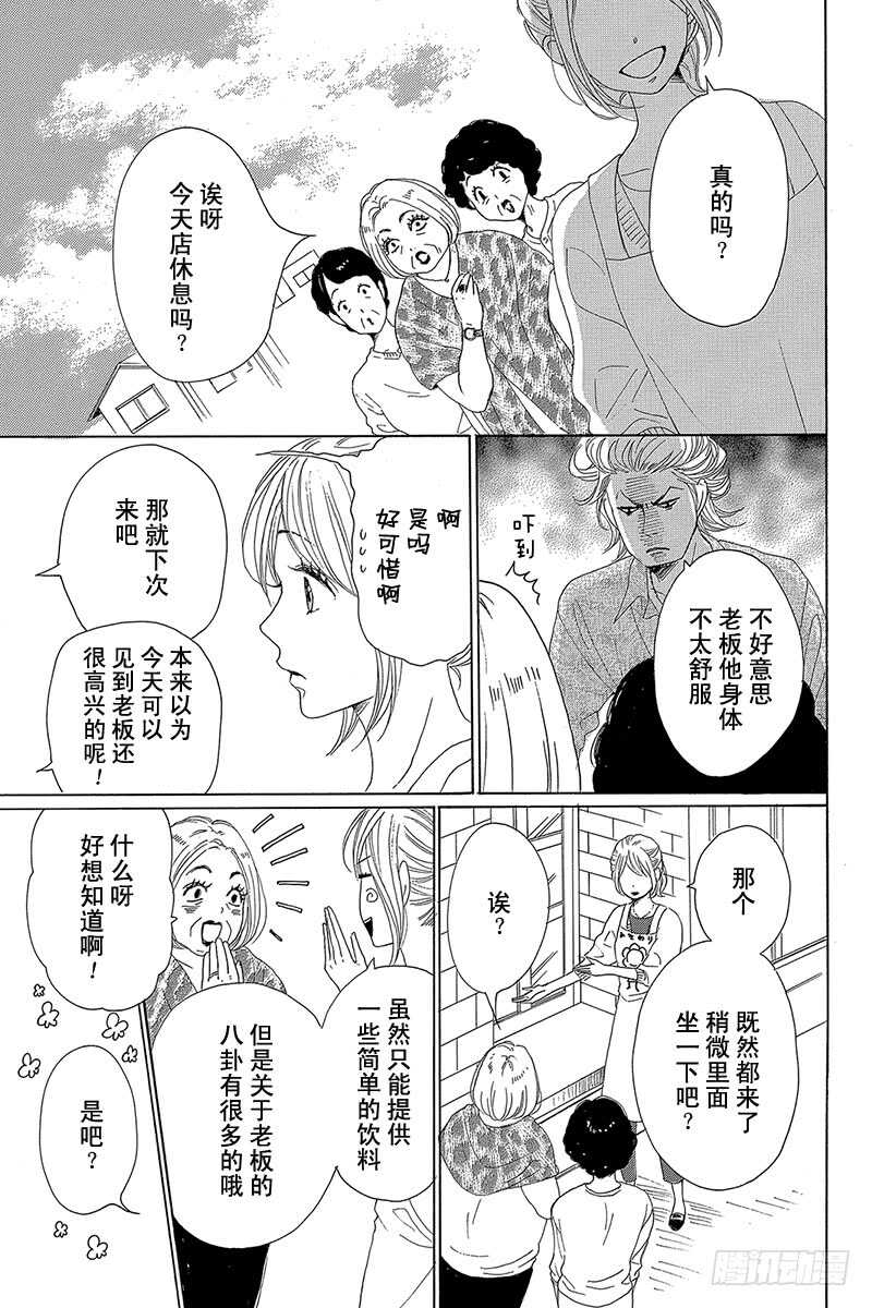 第35话24