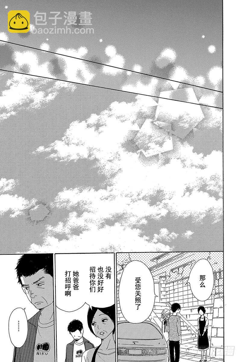 第39话36