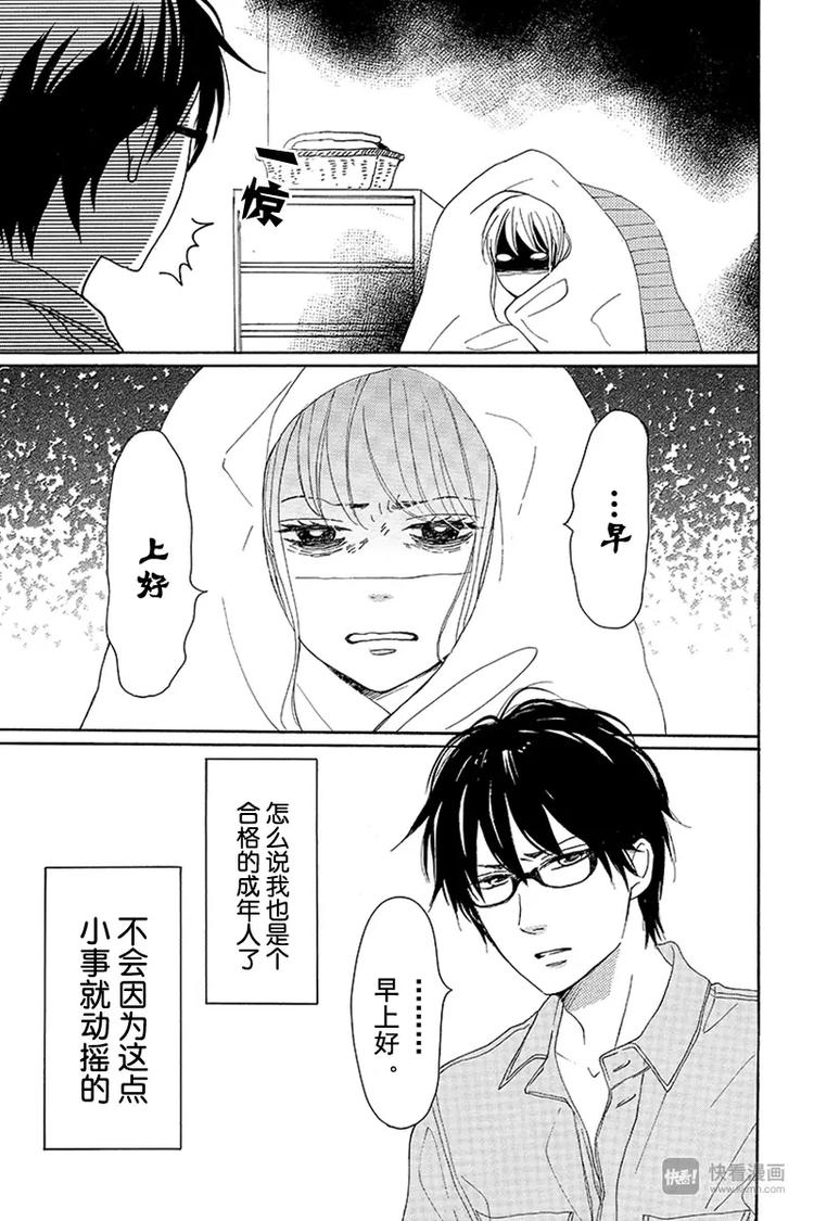 第6话2