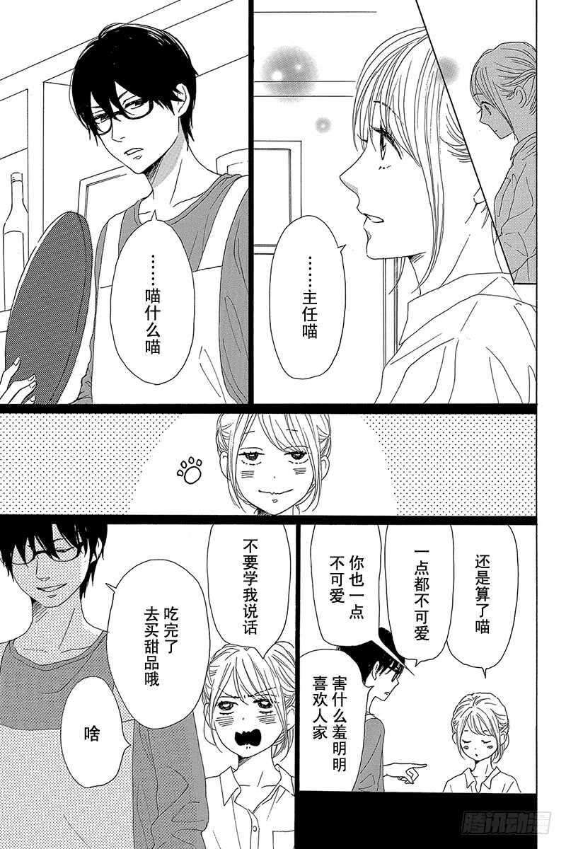 第37话23