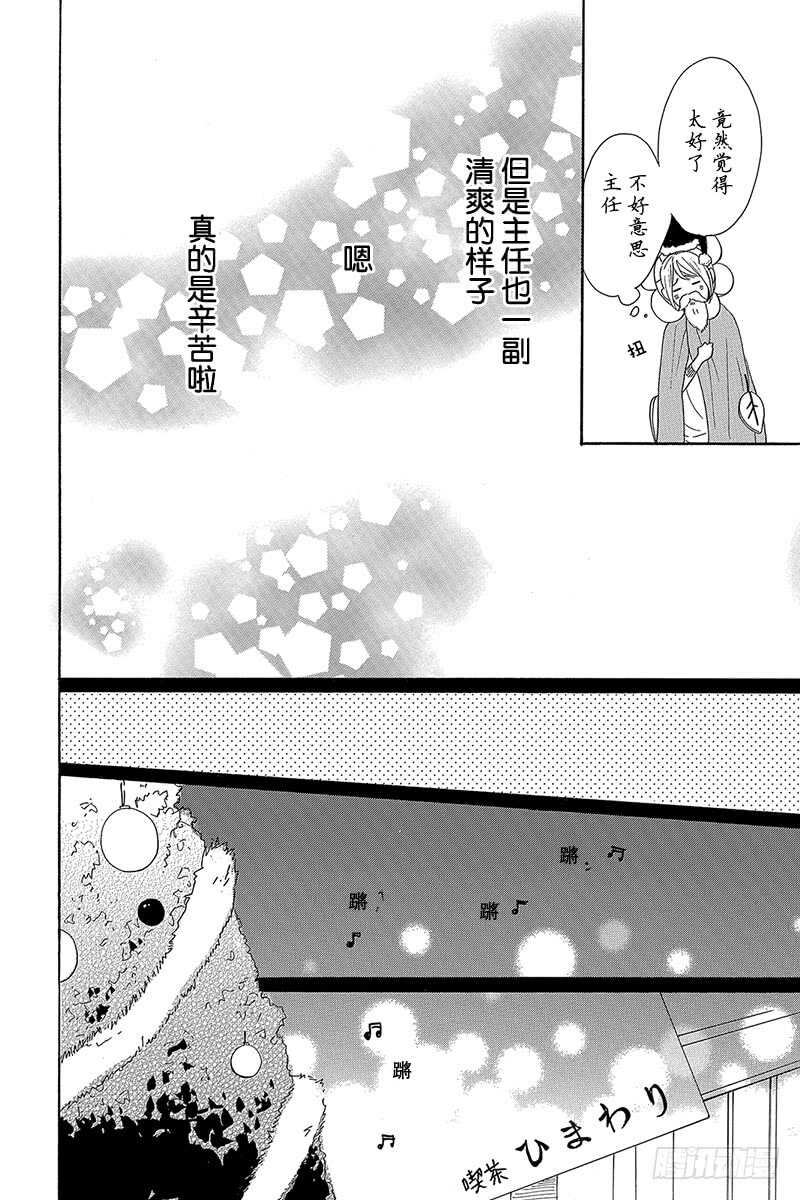 第24话29