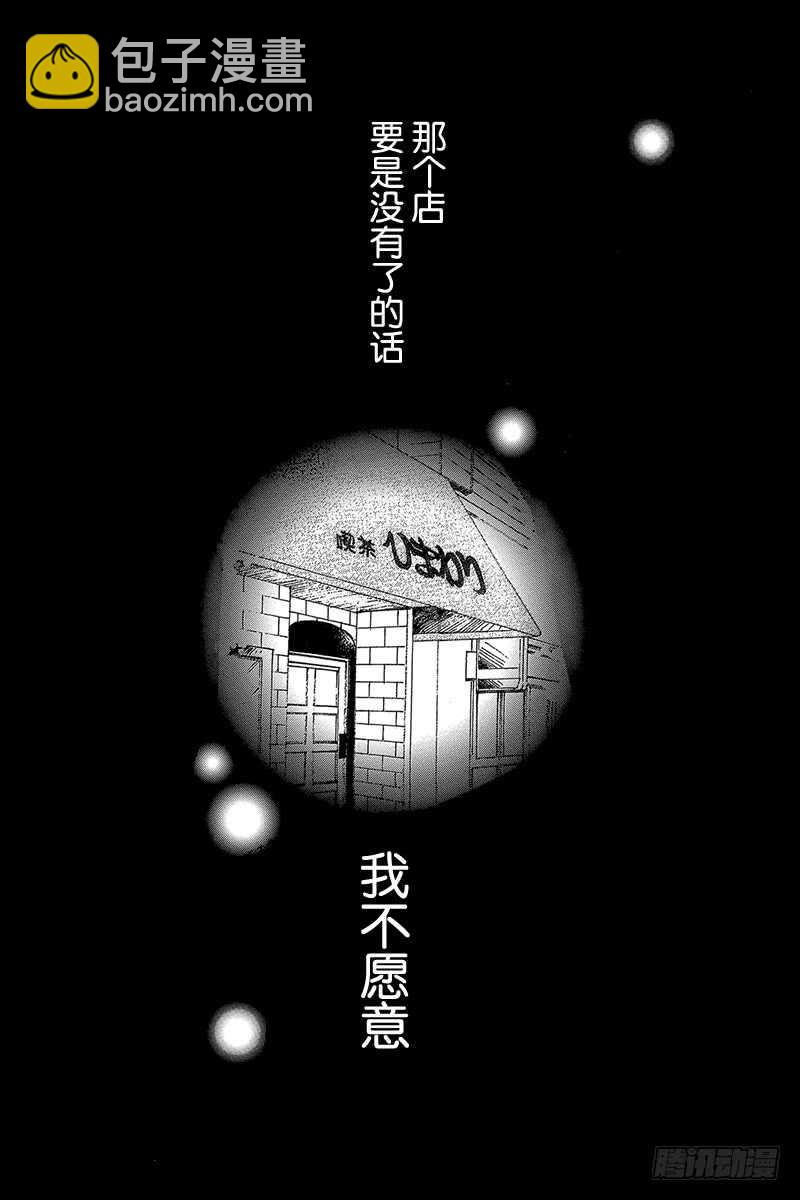 第27话42