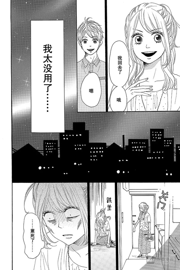 第13话17