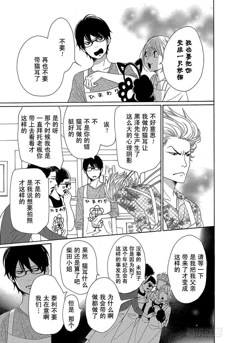 第40话2