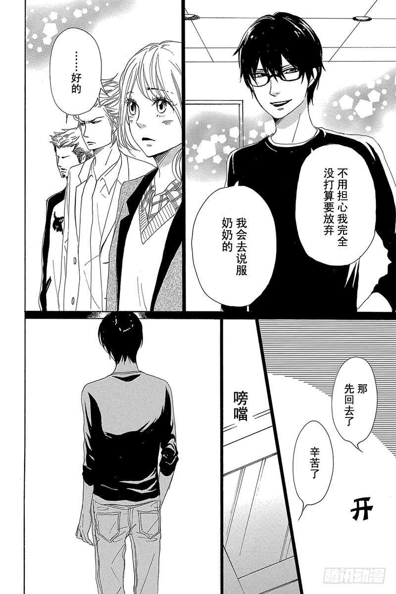 第27话5