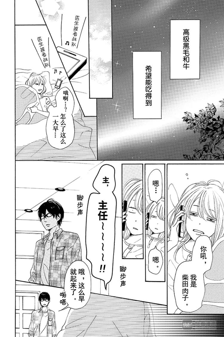 第7话15