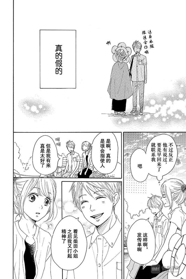 第17话41