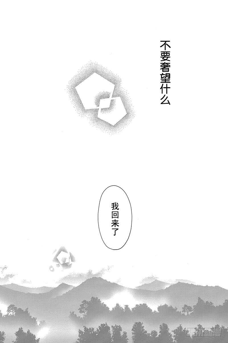 第38话42