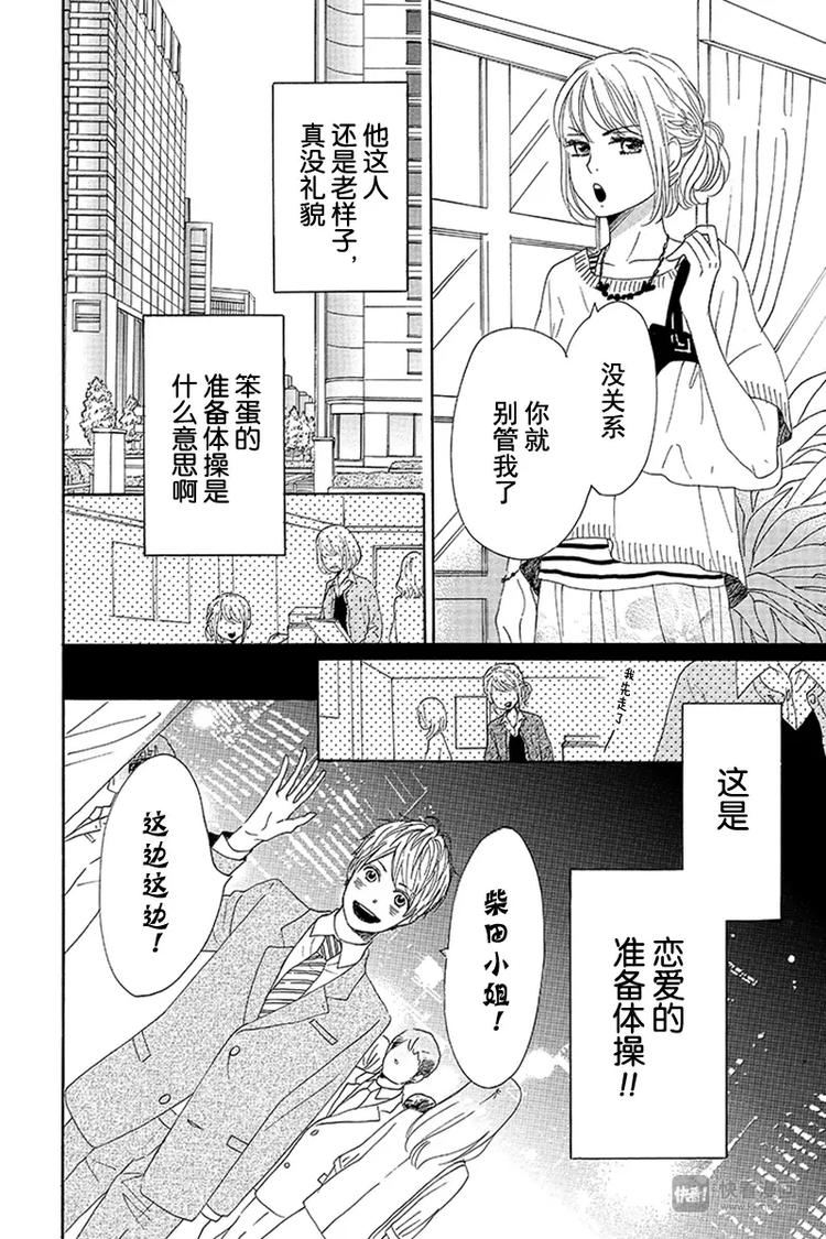 第10话21
