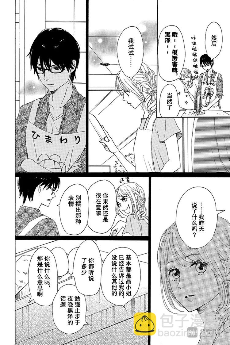 第15话15