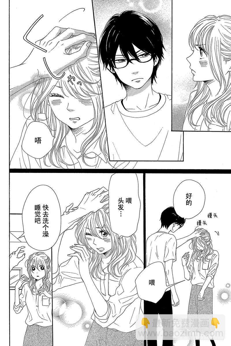 第35话11