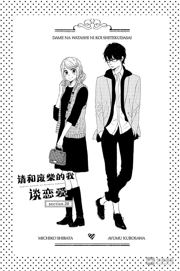 第20话0