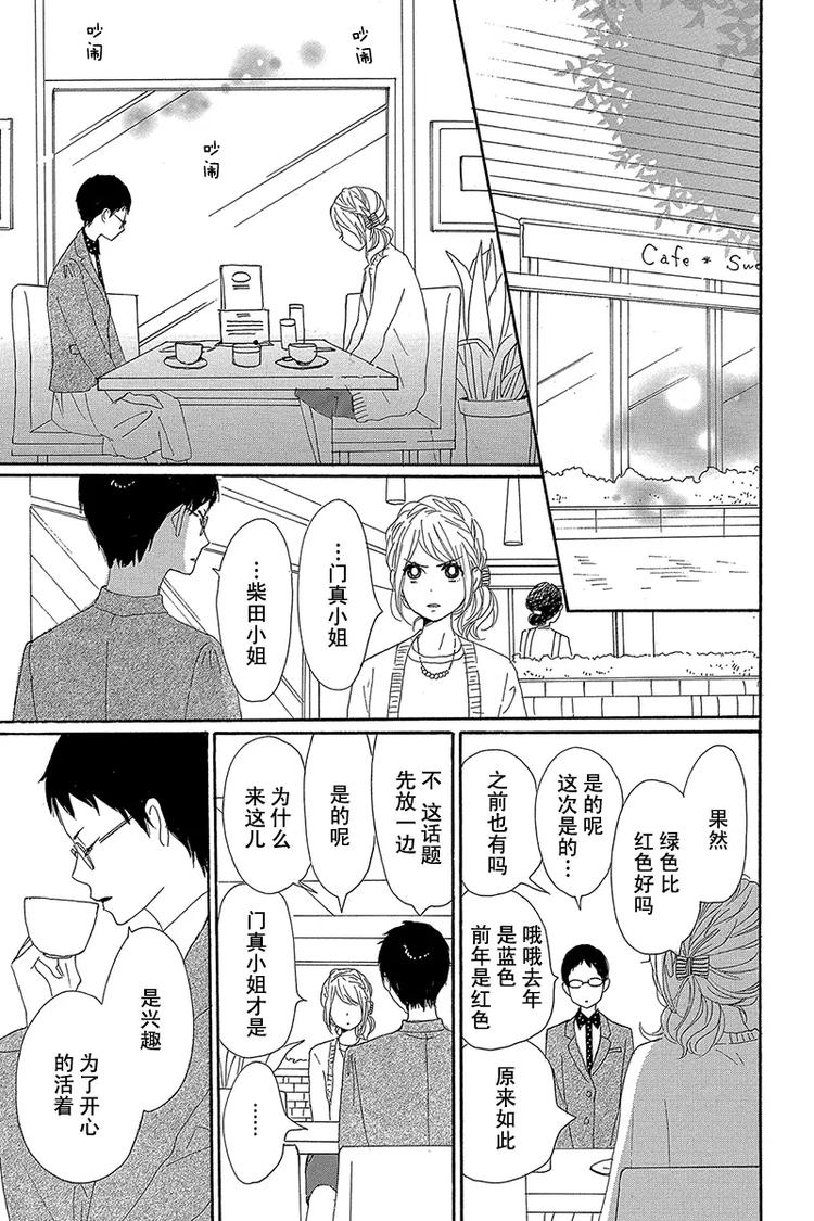 第21话24