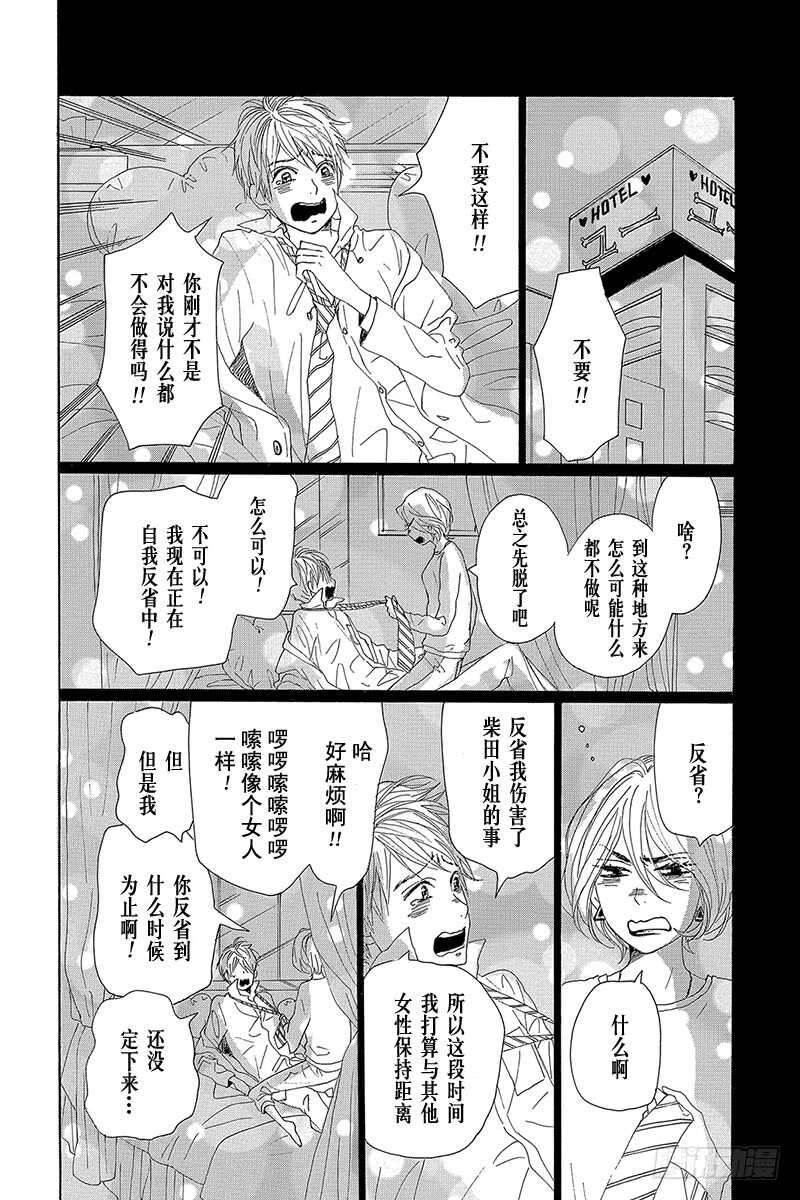 第25话22