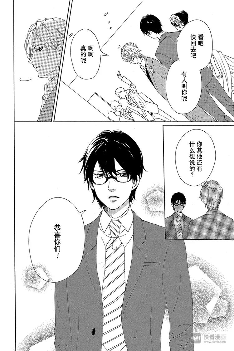 第23话33