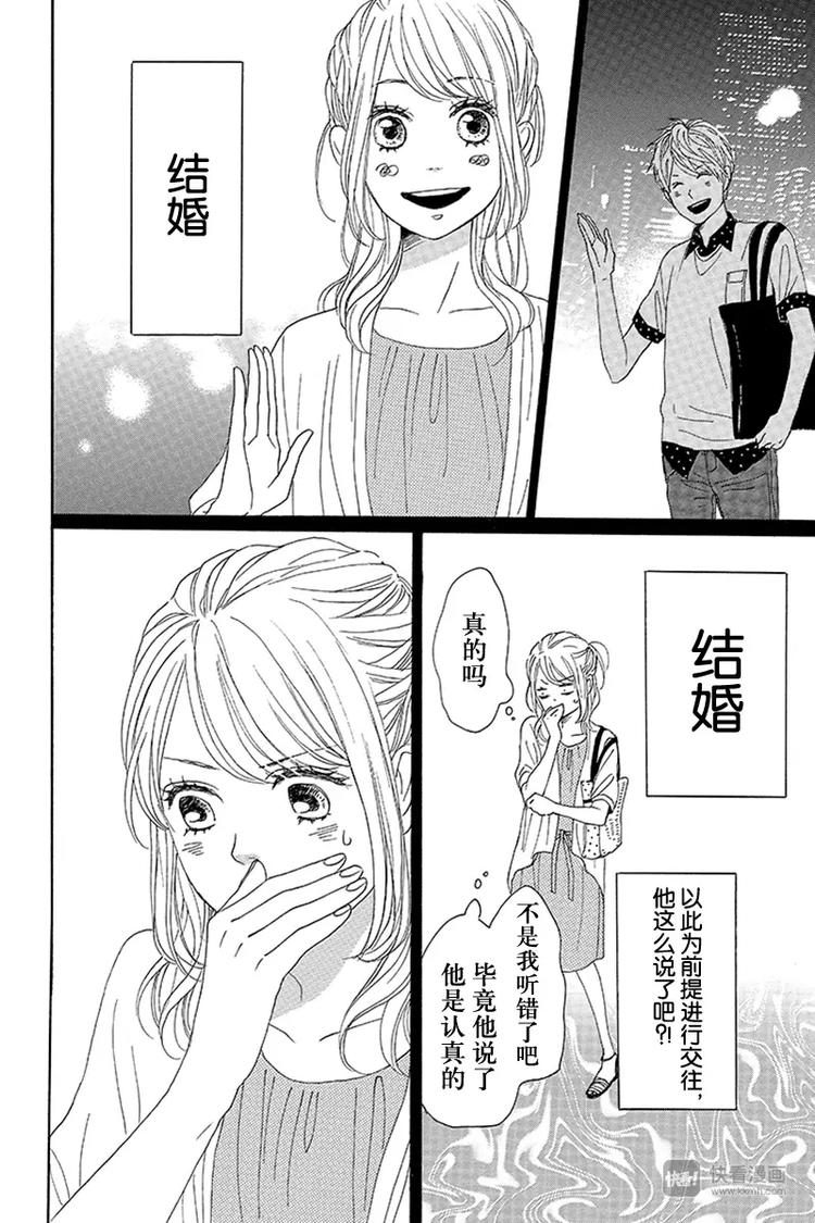 第11话27