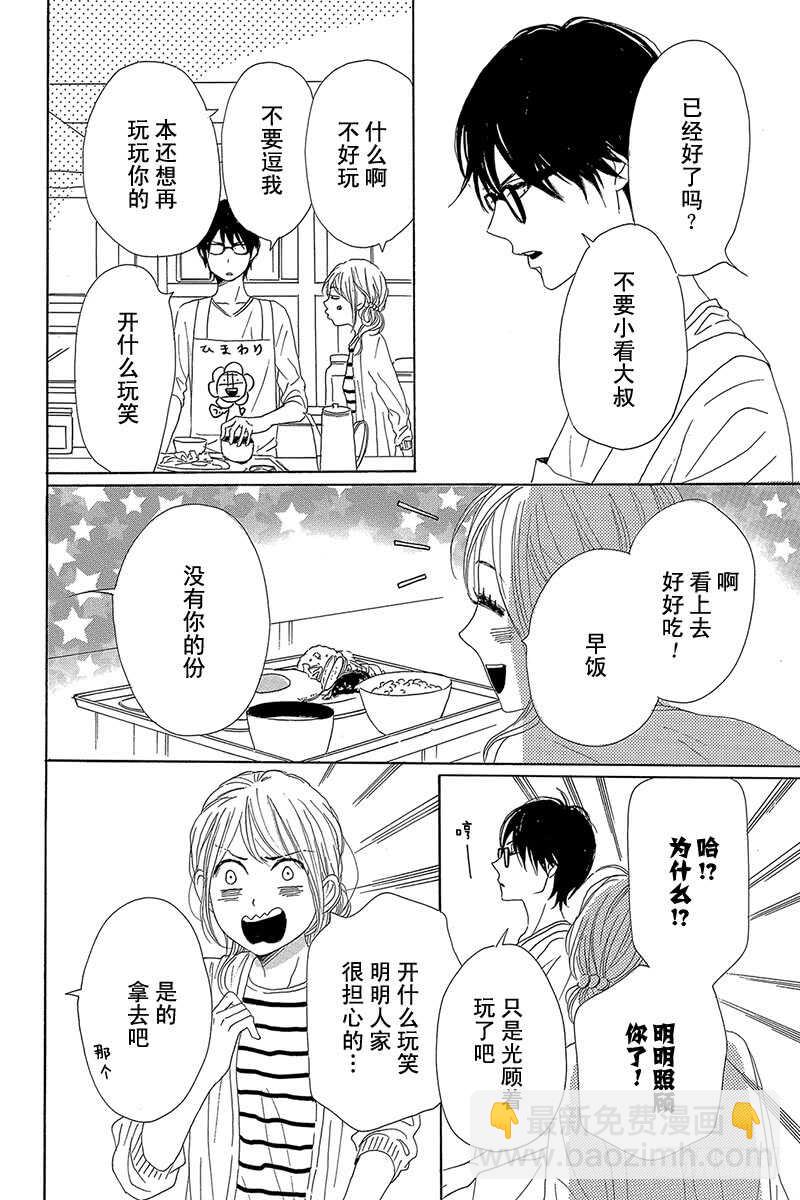第35话41