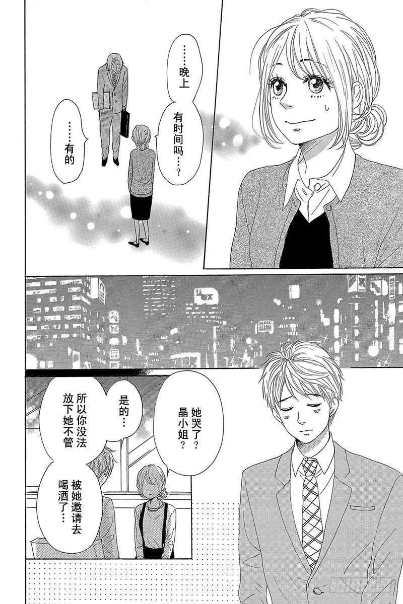 第26话13