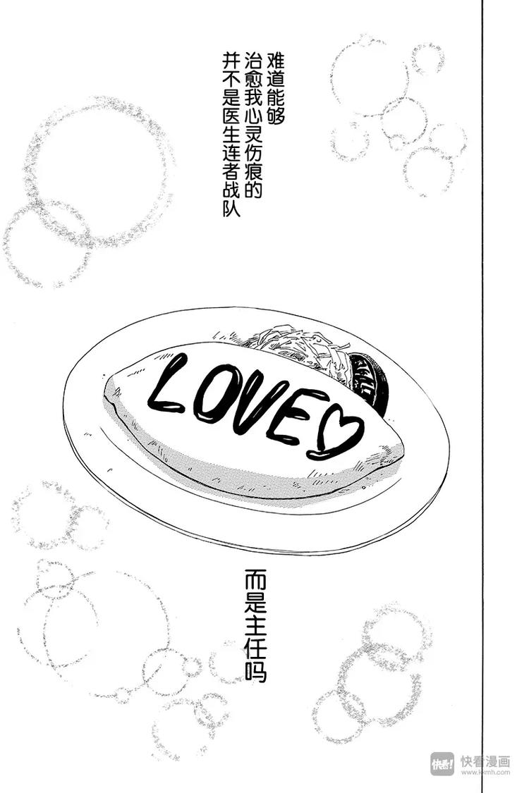 第4话40
