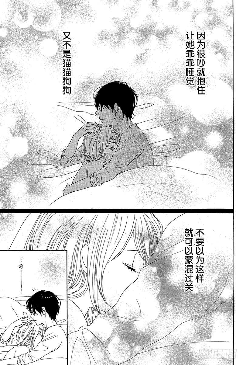 第34话2