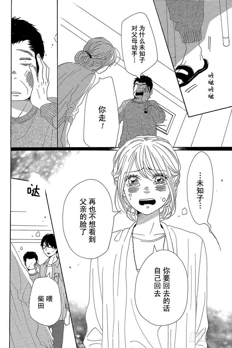第38话19