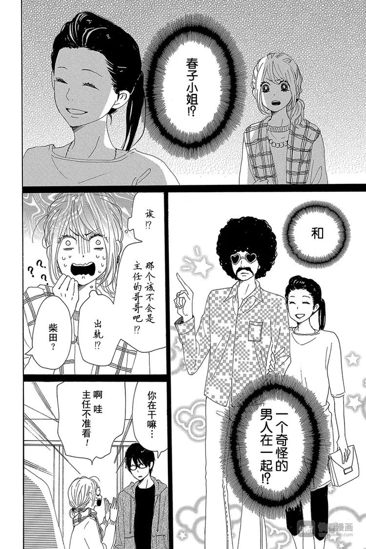 第21话45
