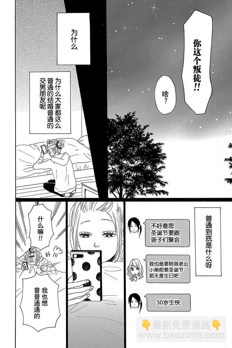 第24话21