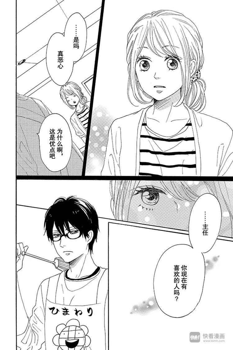 第13话29