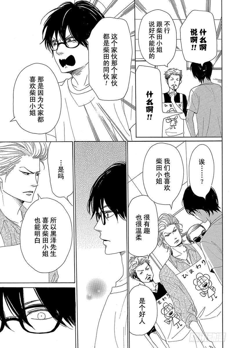 第35话28