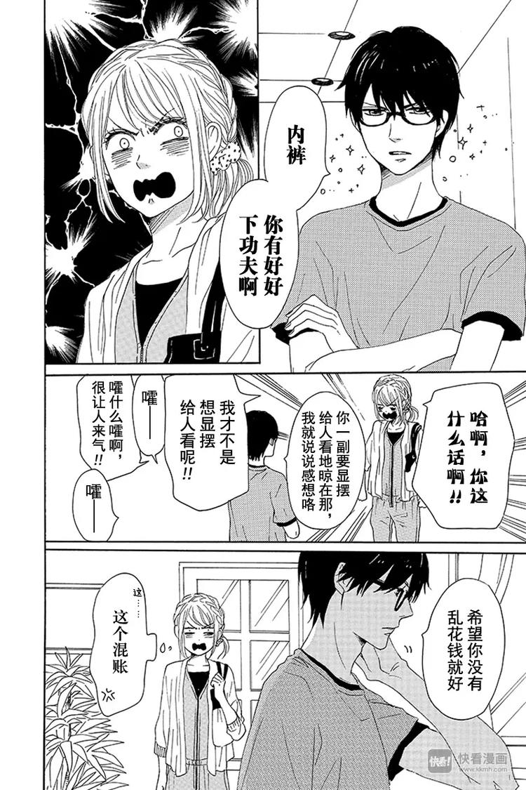 第10话7