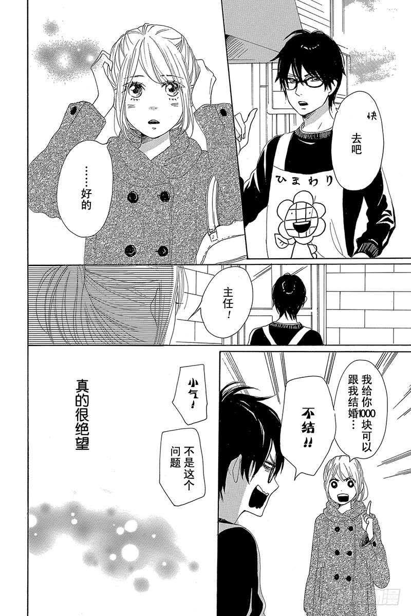 第25话36