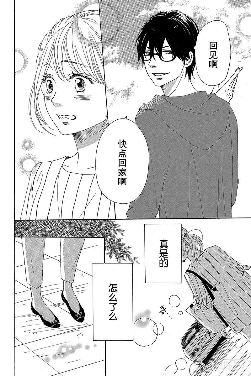 第32话13