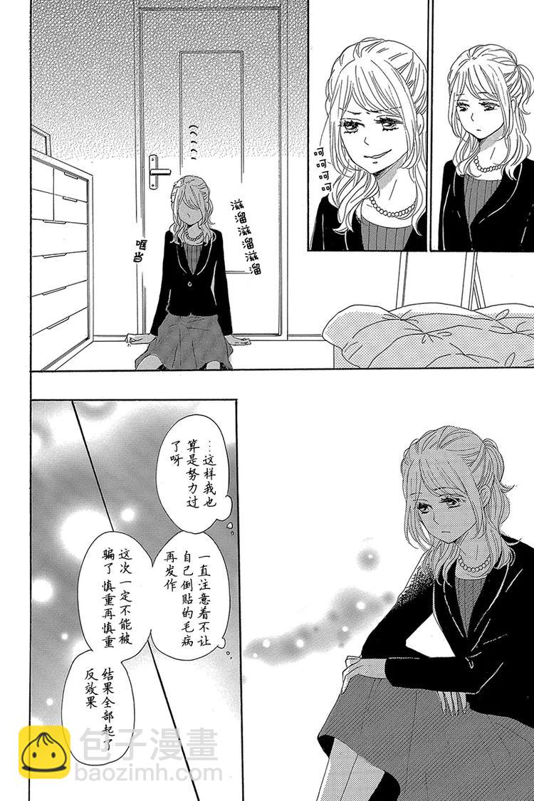 第21话15